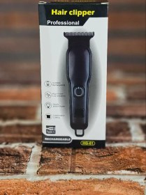 تصویر موزن شارژی HG-01 