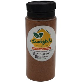 تصویر پودر فلفل قرمز 