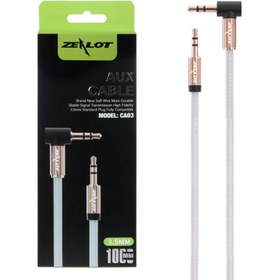 تصویر AUX زیلوت مدل CA۰۳ – طول ۱ متر 