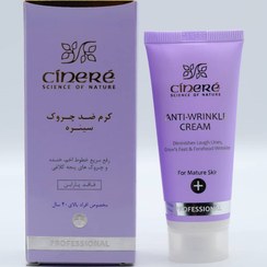 تصویر کرم لیفتینگ پوست صورت مخصوص افراد بالای 40 سال سینره 