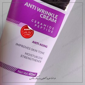 تصویر کرم ضد چین وچروک صورت گاتیو GATIEAU حجم 40 ml GATIEAU anti-wrinkle face cream, volume 40 ml