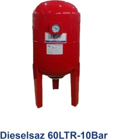 تصویر منبع تحت فشار 60 لیتری 10 بار درجه دار دیزل ساز مدل Dieselsaz 60LTR-G 