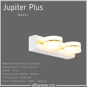 تصویر چراغ بالا آینه ای ژوپیتر پلاس دو شعله 