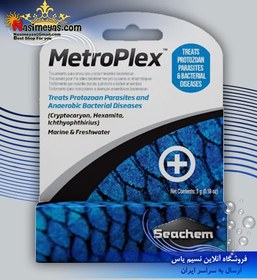 تصویر متروپلکس Seachem MetroPlex