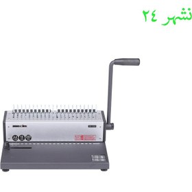 تصویر دستگاه صحافی پلاستیکی AX SD1501 