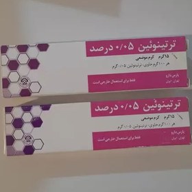 تصویر کرم موضعی ترتینوئین (ضد چروک،رفع چین و چروک سطحی پوست و لکه های تیره،رفع آکنه،التیام آفتاب سوختگی) 