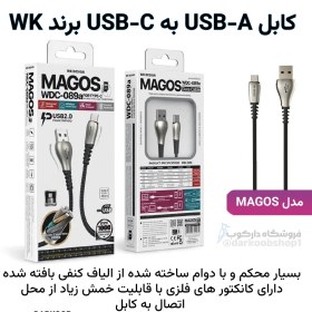 تصویر کابل شارژ فست USB به Type-C دبلیو کی مدل WDC-089A طول 1 متر 