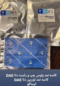 تصویر کاسه نمد توربین دنا 