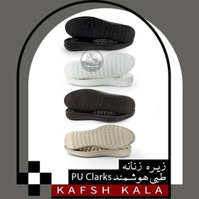 تصویر زیره زنانه طبی هوشمند PU Clarks 