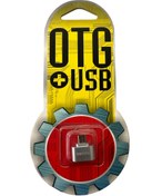 تصویر مبدل OTG تبدیل USB به micro usb مدل remax01 