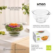 تصویر کاسه سوپ خوری شیشه ای لیمون ظرفیت ۲.۵ لیتر کد ۲۴۵۰ 