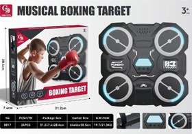 تصویر بوکس دیجیتال کوچک باتری خور 