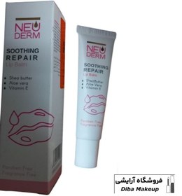 تصویر بالم لب ترمیم کننده نئودرم سوتینگ ریپیر | Neuderm soothing repair 