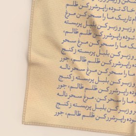 تصویر کاغذکادو پارچه ای_1097 