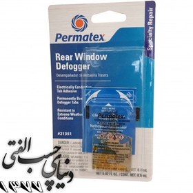 تصویر چسب نقره رسانا گرم کن شیشه عقب خودرو پرماتکس Permatex Rear Window Defogger 