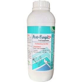 تصویر آنتی فانگال پلاس Anti Fungal Plus