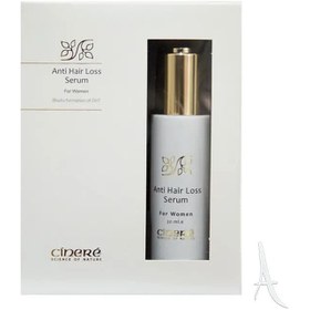 تصویر سرم ضد ریزش و تقویت مو مخصوص خانم‌ها سینره Cinere Anti Hair Loss Serum For Women