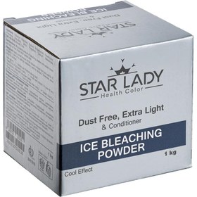 تصویر پودر دکلره ایس 1000 گرمی استار لیدی ا Star Lady Ice Bleaching Powder 1000gr Star Lady Ice Bleaching Powder 1000gr