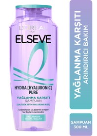 تصویر شامپو آبرسان و ضد چربی السیو مدل HYDRA حجم ۳۰۰ میلی‌لیتر Elseve Hydra Hyaluronic Pure Anti-Oil Shampoo