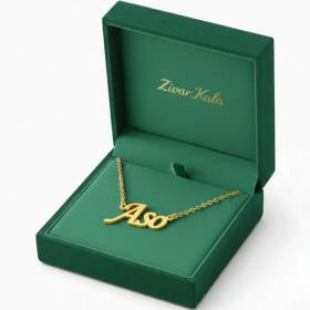 تصویر گردنبند اسم آسو Aso Name Necklace
