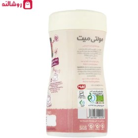 تصویر کافی کریمر مولتی میت - 200 گرم 