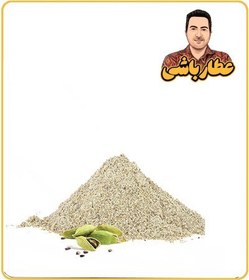 تصویر عصاره هل خشک (پودری) 