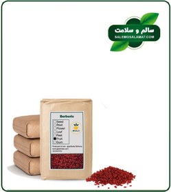 تصویر زرشک پفکی خشک فله 