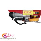 تصویر بالابر برقی یا وینج برقی 1200 کیلو ویتال 