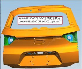 تصویر درب صندوق – ام وی ام X55 