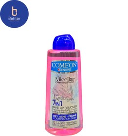 تصویر میسلار واتر کامان مناسب پوست چرب تا مختلط 400میل Comeon Micellar Water, suitable for oily to combination skin, 400 ml 