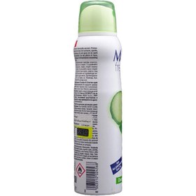 تصویر اسپری بدن مالزیا زنانه فرش کر گرین تی 150 میل Malizia Green Tea Fresh Care Spray For Women 150ml