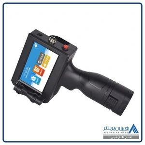 تصویر فروشگاه افشان پرینتر