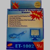 تصویر تیونر مجیک مدل ET-1002 کد 