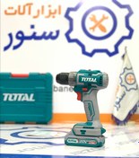 تصویر دریل شارژی 20 ولت 3 نظام فلزی توتال مدل TDLI20508 