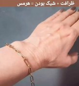 تصویر دستبند هرمس وزن ۱/۹۴۰ طلای ۱۸ عیار 