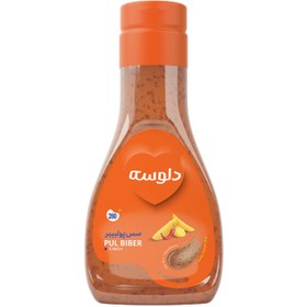 تصویر سس پولبیبر دلوسه 