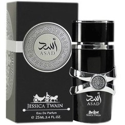 تصویر عطر کوچک مردانه جسیکا JESSICA TWAIN رایحه اسد ASAD حجم 25 میلی لیتر 