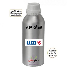 تصویر پخش عمده عطر پوران هوم مردانه Hi - برند کارن - شرکت لوزی LUZI 