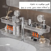 تصویر نظم‌دهنده‌ی پشت شیر روشویی 