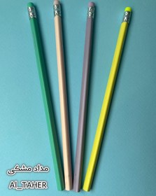 تصویر مداد مشکی NE Al_TAHER - Al_TAHERزرد 