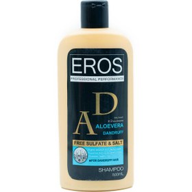 تصویر شامپو فری سولفات آلوئه ورا ایروس ضد شوره حجم ۵۰۰ میل Eros Free Sulfate Hair Shampoo 500ml