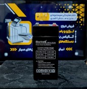 تصویر باطری موریسل4V-4.5Ah moricell battery