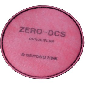 تصویر فیلتر ماسک اونوری پلن مدل Zero DCS بسته 2 عددی 