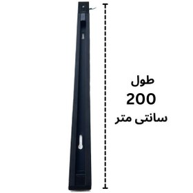 تصویر ریل چراغ ریلی ۲ متری بدنه ABS 