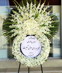 تصویر تاج گل ترحیم کد 313 