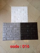 تصویر دیوار پوش سه‌بعدی پلیمری کد ۵ 