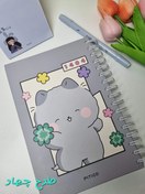 تصویر سررسید سیمی سری حیوانات ۱۴۰۴ - طرح چهار 