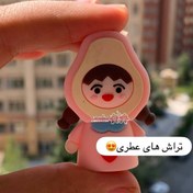 تصویر تراش عطری سیلیکونی 