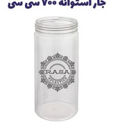 تصویر جار پلاستیکی پت استوانه شفاف سایز ۷۰۰ سی سی 