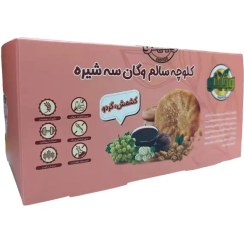 تصویر کلوچه وگان سه‌شیره کشمش‌گردو وجیتو | میان‌وعده سالم 